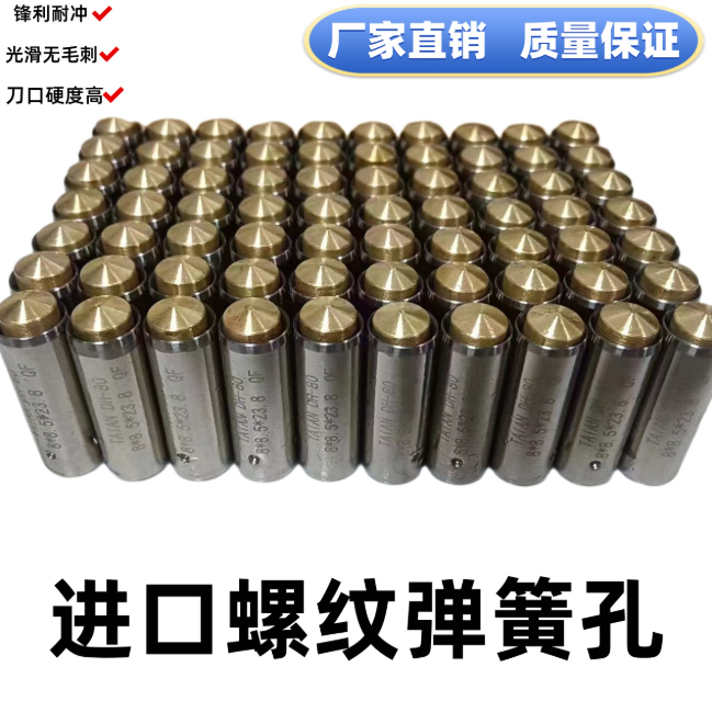 高钴弹簧孔的正常使用寿命是多久？受哪些因素影响？